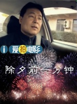 欧美a级片免费看